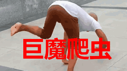 巨魔奥力给最新整活(合集)
